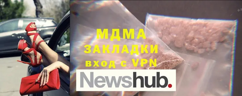 MDMA VHQ  купить  цена  Красновишерск 